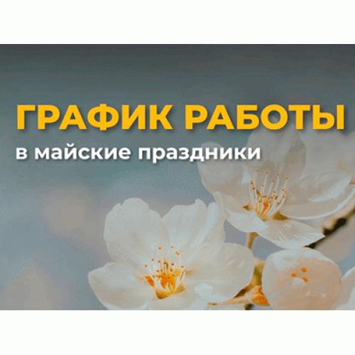 � ������ ���������� ���������� ��������� ������������ ������ � ������� ��������� 2026 ����