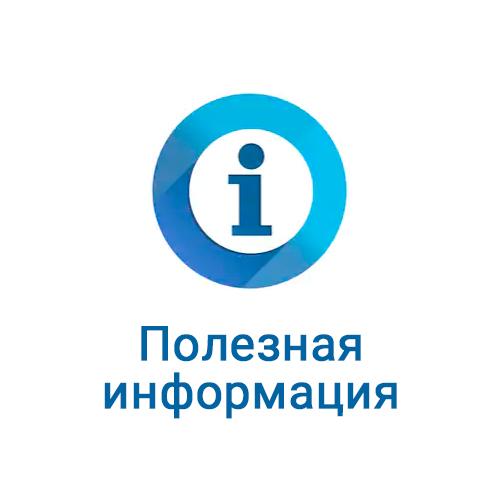 ��������� ���������� �� ���������� ����������� �������������� ������������ � �������������� ���� ��� ��������� ������������ ������ ����� ����������