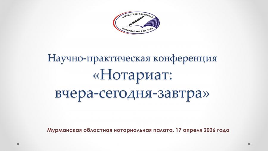 � ���������� ������-������������ ����������� ���������: �����-�������-������.